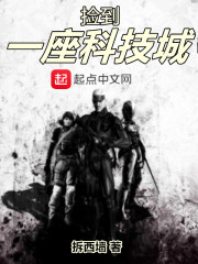 黄色绿巨人