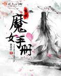 流氓老师全文阅读