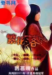 波多野结衣 家庭教师