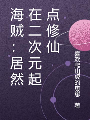 问女生在干嘛怎么问
