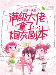 散讲温州