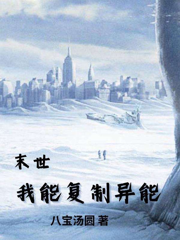 性西欧