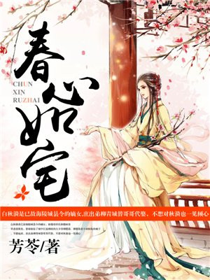 苍月女奥特曼被揉出液体