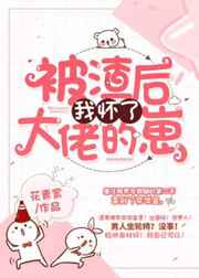 日文文本乱码