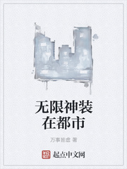 侯龙涛薛诺