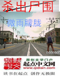 嗯啊快点啊