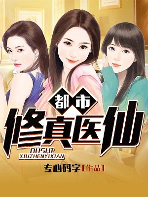 想上就上by迷羊
