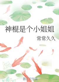 黑帮少爷爱上我07
