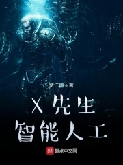 恬不知耻的紫烟