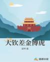 琉璃神社迅雷下载失败
