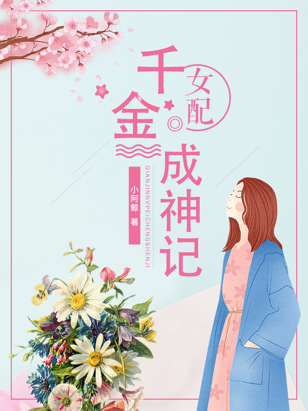 动漫人物将机机插曲漫画免费视频