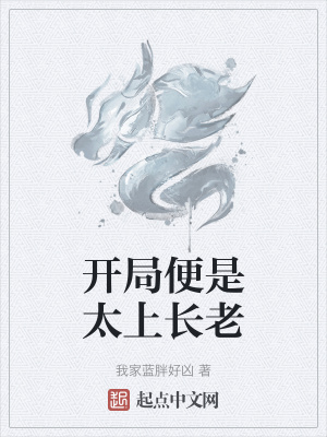 香港港肉版红楼梦