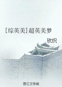 红嫁衣原版恐怖电影播放