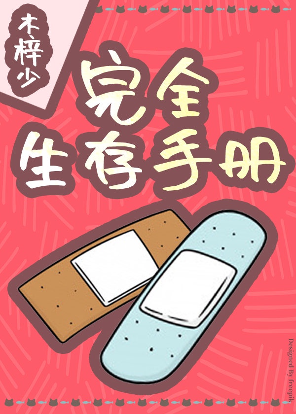养母美纪在线观看