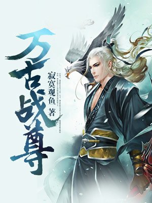 二次元女孩失禁视频