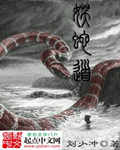 英雄虎胆老电影完整版
