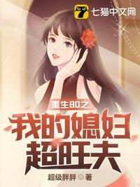维多利亚女仆