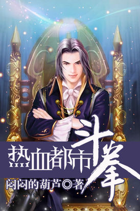 精武门1995甄子丹版