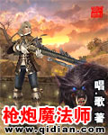 奇迹熊