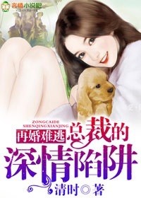 娇妃倾城