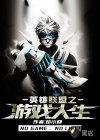 香软玉滑