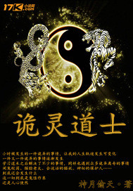 与僧侣相交漫画未删减