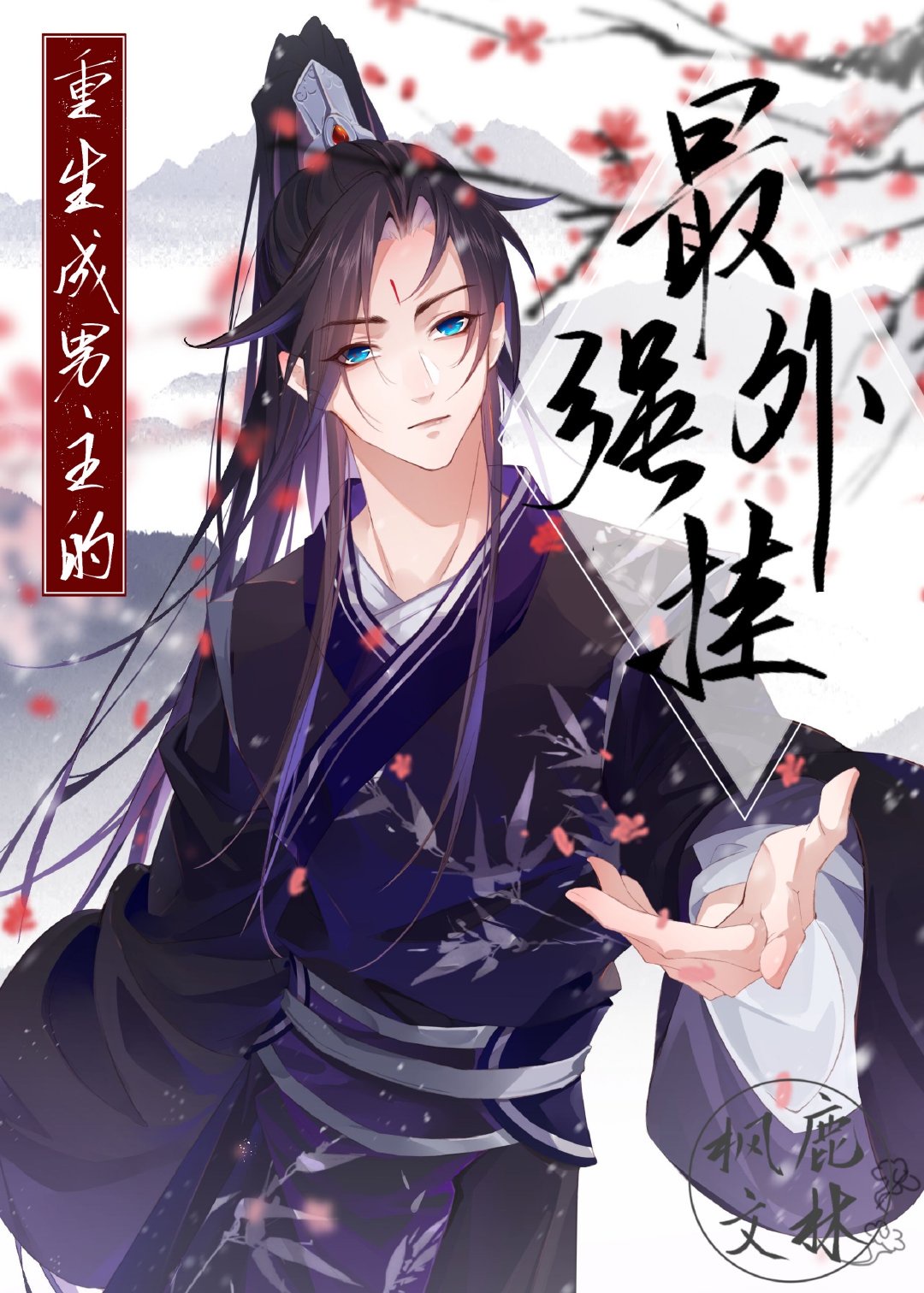 月夜直播完整版在线观看
