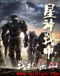 少年血