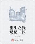 篮球腹肌体育生gay网站