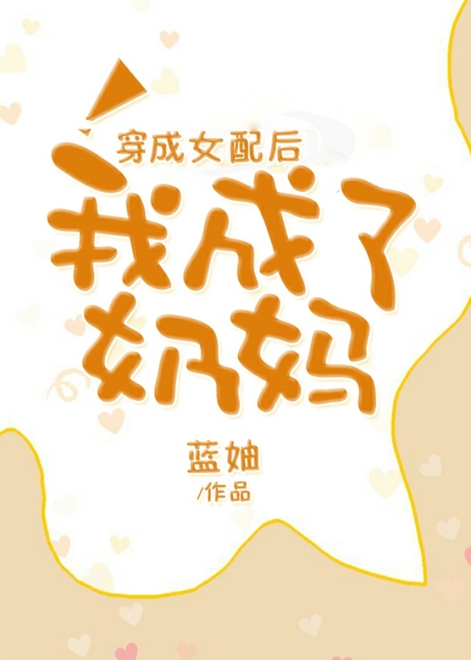 男插女免费视频