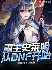 奇领yy6080影视