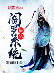 风流神雕全文阅读目录
