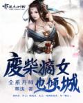 妈妈加油吧电视剧