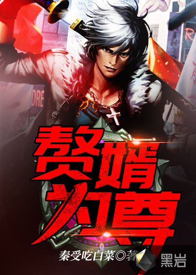 京剧猫第三季