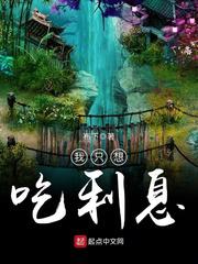 我的室友香蕉ktv全文