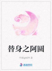小村春色全文阅读