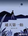619Y 你会回来感谢我的