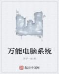 双人床上打扑克的全过程
