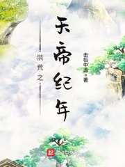 老师了我一晚