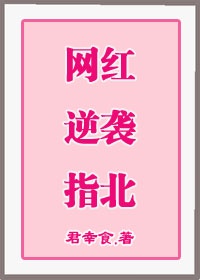 丝袜系列辣文全集大全目录