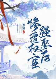 铃木一彻浴室高清在线观看