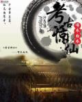 激情国模精品图套150p