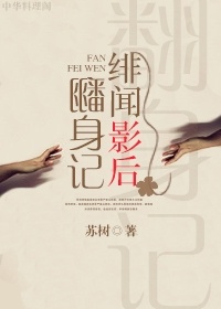 天雷一部小说