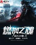 暴女友春色满园小倩