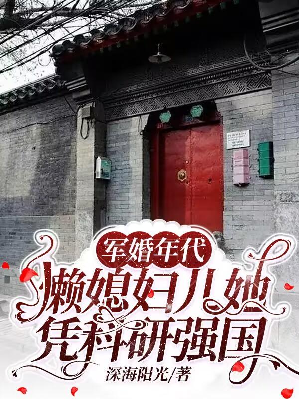 社交温度二十二章肉停车场