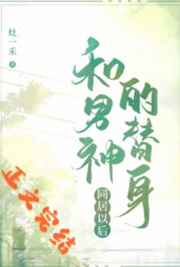 狂飙谁的结局最让人意难平