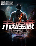 战地3剧情