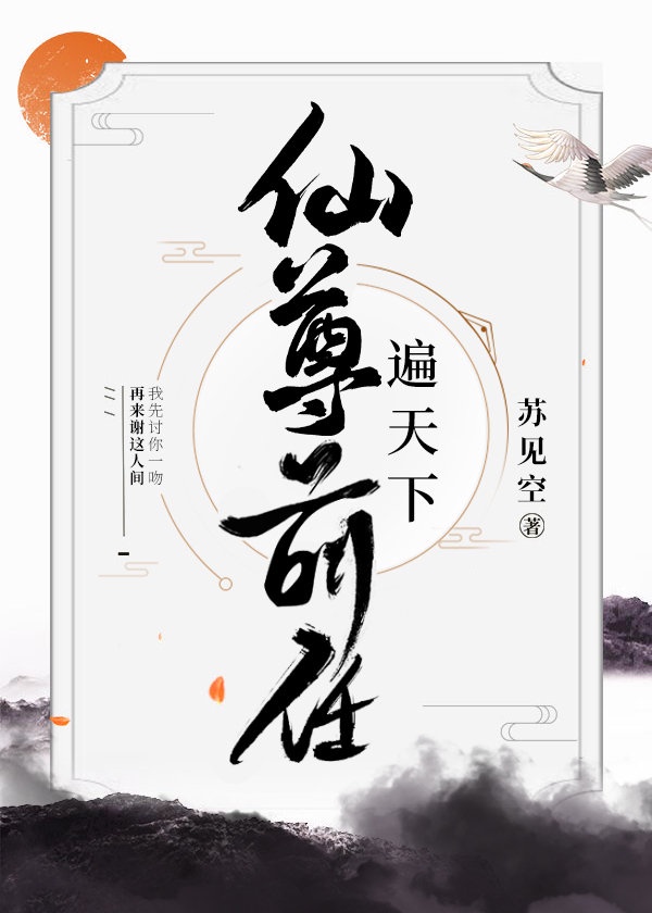 兰兰鹿鹿视频