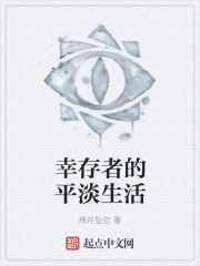 抗战烽火之开国大将