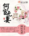 就去色吻